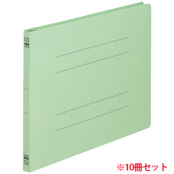 NS-A4E-G ノンステープルタイプフラットファイル A4ヨコ 背幅18mm 緑 10冊パック 汎用品 (315-4700)