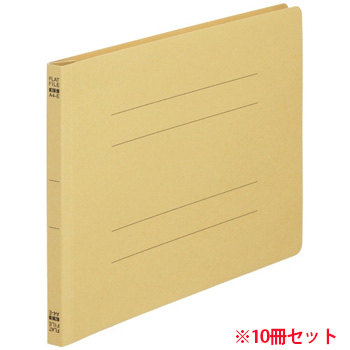 NS-A4E-Y ノンステープルタイプフラットファイル A4ヨコ 背幅18mm 黄 10冊パック 汎用品 (315-4724)