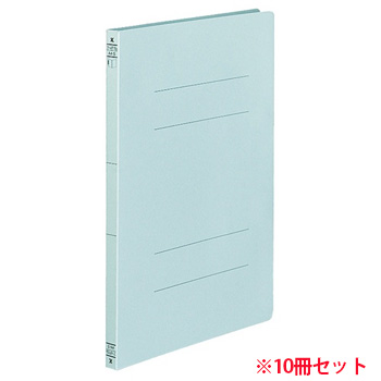 コクヨ フ-VF10B フラットファイル(二ツ折リタイプ) A4タテ 150枚収容 背幅18mm 青 10冊セット (910-9