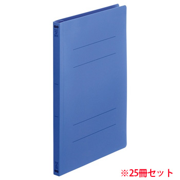 OPF-A4S-RB フラットファイル(再生PP) A4タテ 背幅18mm ロイヤルブルー 1セット25冊 汎用品 (911-4