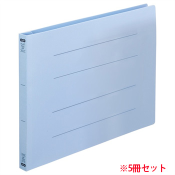 OPF-A4E-B フラットファイル(再生PP) A4ヨコ 背幅18mm ブルー 5冊パック 汎用品 (411-8138) 1パ