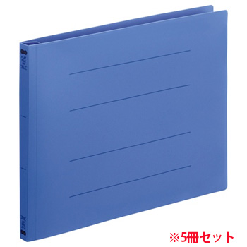 OPF-A4E-RB フラットファイル(再生PP) A4ヨコ 背幅18mm ロイヤルブルー 5冊パック 汎用品 (619-032