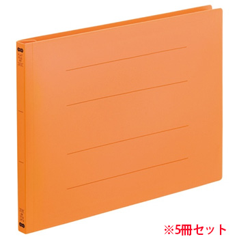 OPF-A4E-OR フラットファイル(再生PP) A4ヨコ 背幅18mm オレンジ 5冊パック 汎用品 (619-0330)