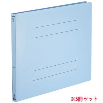 OPF-A3E-B フラットファイル(再生PP) A3ヨコ 背幅18mm ブルー 5冊パック 汎用品 (317-8197) 1パ