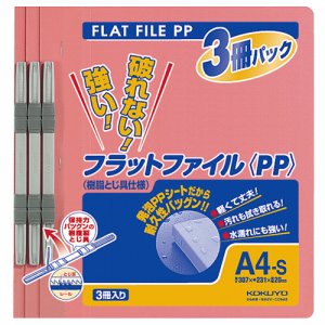 コクヨ フ-H10-3P フラットファイル(PP) A4タテ 150枚収容 背幅20mm ピンク (016-0551) 1パック