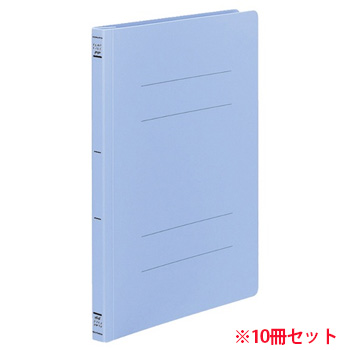 コクヨ フ-H10B フラットファイル(PP) A4タテ 150枚収容 背幅20mm 青 (016-0476) 1パック=10冊