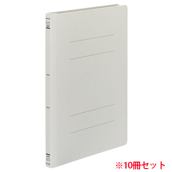 コクヨ フ-H10M フラットファイル(PP) A4タテ 150枚収容 背幅20mm グレー (016-0490) 1パック=1