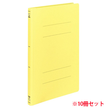 コクヨ フ-H10Y フラットファイル(PP) A4タテ 150枚収容 背幅20mm 黄 (016-0513) 1パック＝10冊