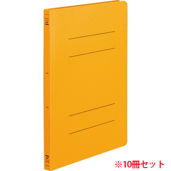 コクヨ フ-H10YR フラットファイル(PP) A4タテ 150枚収容 背幅20mm オレンジ 10冊セット (912-702