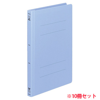 コクヨ フ-H11B フラットファイル(PP) B5タテ 150枚収容 背幅20mm 青 10冊セット (912-0310) 1