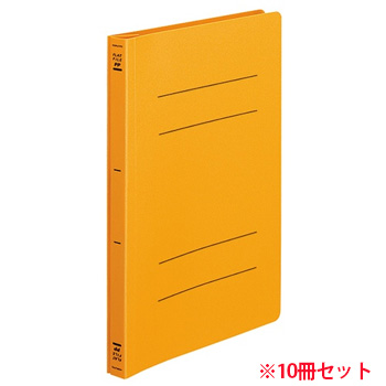 コクヨ フ-H11YR フラットファイル(PP) B5タテ 150枚収容 背幅20mm オレンジ 10冊セット (912-705