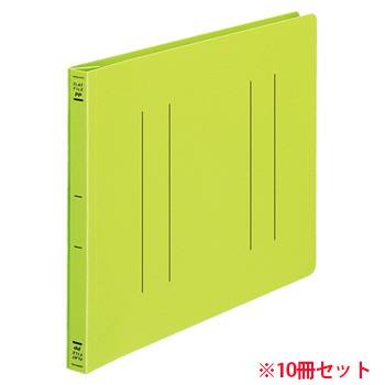 コクヨ フ-H15YG フラットファイル(PP) A4ヨコ 150枚収容 背幅20mm 黄緑 10冊セット (910-2450)