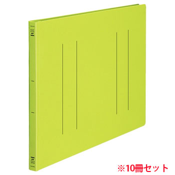 コクヨ フ-H48YG フラットファイル(PP) A3ヨコ 150枚収容 背幅20mm 黄緑 10冊セット (910-2503)