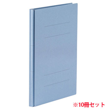 87-876 背幅伸縮フラットファイル（PPラミ表紙） A4タテ 背幅18〜118mm ブルー 10冊セット 汎用品 (910-