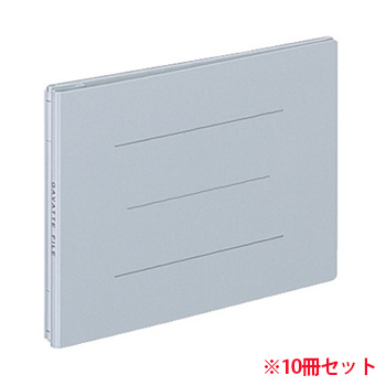 コクヨ フ-98B ガバットファイル(紙製) B6ヨコ 1000枚収容 背幅13~113mm ブルー 10冊セット (914-7