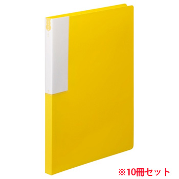 TLFP-A4SY レターファイル(PP) A4タテ 背幅18mm イエロー 10冊セット 汎用品 (719-0995) 1セッ