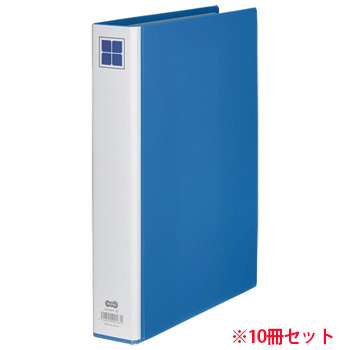 A4SWPF-3B 両開きパイプ式ファイルE A4タテ背幅56mm 青 10冊セット 汎用品 (716-4859) 1セット=1