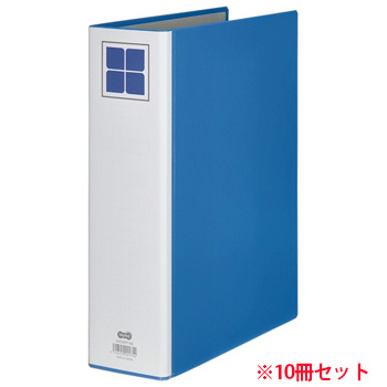 A4SWPF-6B 両開きパイプ式ファイルE A4タテ 60mmとじ 背幅86mm 青 10冊セット 汎用品