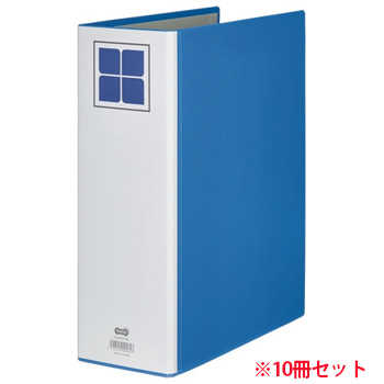 A4SWPF-8B 両開きパイプ式ファイルE A4タテ背幅106mm 青 10冊セット 汎用品 (716-4897) 1セット=