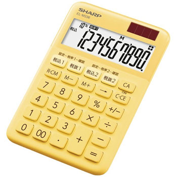 SHARP EL-M336-YX カラー・デザイン電卓 10桁 ミニナイスサイズ イエロー系