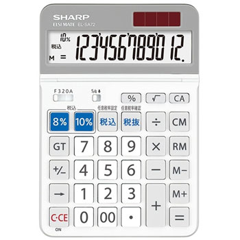 SHARP EL-SA72-X 電卓 軽減税率対応モデル 12桁 セミデスクトップ