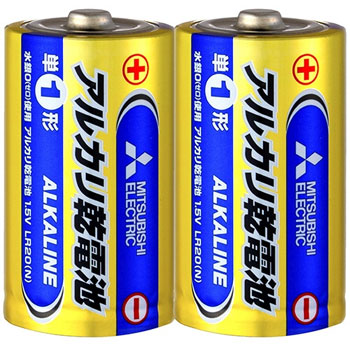 三菱電機 LR20N/2S アルカリ乾電池 単1形 20本セット