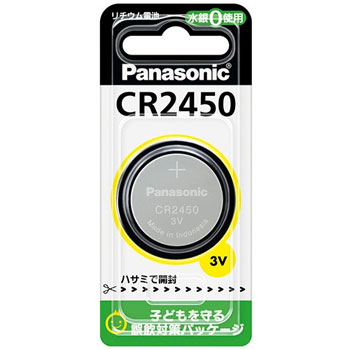 PANASONIC CR2450 コイン形リチウム電池 3V