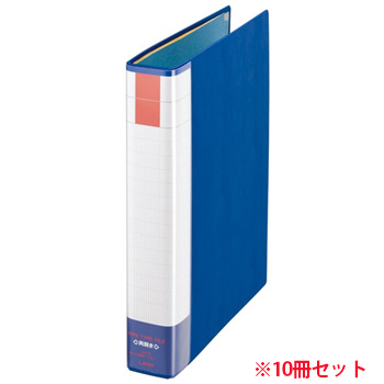 ライオン No.733RKブル- パイプ式ファイル(環境) 両開き A4タテ 30mmとじ 背幅51mm ブルー (910-58