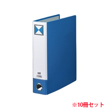KPFA4S-5B 指かけ穴付片開きパイプ式ファイルKJ A4タテ背幅66mm 青 10冊セット 汎用品 (911-0317)