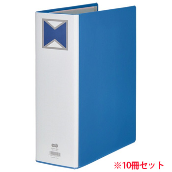 A4SPF-8BN パイプ式ファイル 片開き A4タテ背幅96mm 青 10冊セット 汎用品 (711-3871) 1セット=1