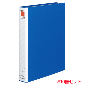 コクヨ フ-E630B チューブファイル(エコ) 片開キ A4タテ 300枚収容 30mmトジ 背幅45mm 青 10冊セット