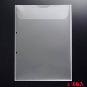 G-Aim YG-202 2穴ホルダー フタ・マチ付 A4タテ クリア (514-0183) 1パック=10枚