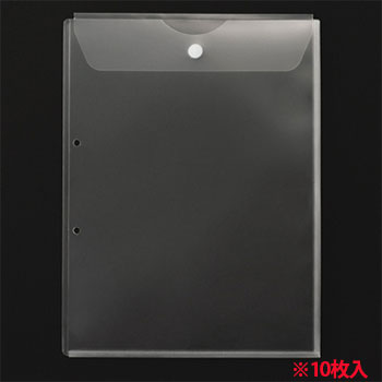 G-Aim YG-204 2穴ホルダー フタ(マジックテープ付)・マチ付 A4タテ クリア (315-3826) 1パック=10