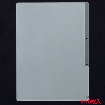 ニックス MS-2-A4 2穴クリアホルダー A4 厚さ0.2mm (419-4279) 1パック=10枚