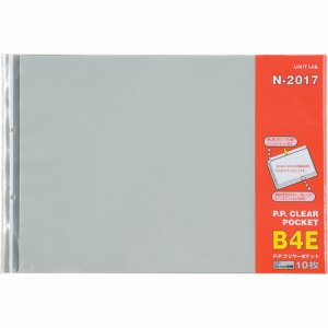 LIHIT N-2017 PPクリヤーポケット B4ヨコ 2穴 台紙あり (210-2481) 1パック＝10枚