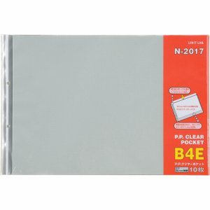 LIHIT N-2017 PPクリヤーポケット B4ヨコ 2穴 台紙あり (210-2481) 1パック=10枚