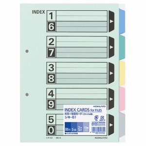 コクヨ シキ-61 カラー仕切カード(ファイル用・5山見出シ) B5タテ 2穴 5色+扉紙 (013-7683) 1パック=10
