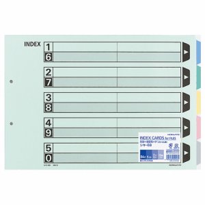 コクヨ シキ-69 カラー仕切カード(ファイル用・5山見出シ) B4ヨコ 2穴 5色+扉紙 (013-7690) 1パック=10