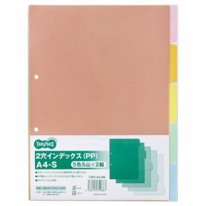 T2PI-A4-5N インデックス(PP) A4タテ 2穴 5山 40組セット 汎用品