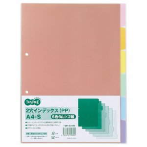 T2PI-A4-6N インデックス(PP) A4タテ 2穴 6山 40組セット 汎用品