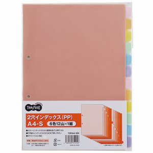 T2PIA4-12N インデックス(PP) A4タテ 2穴 12山 20組セット 汎用品 (910-0352) 1セット=20組