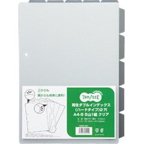 T2WPI-5CY ハードタイプ再生ダブルインデックス A4タテ 2穴 5山 クリア 40組セット 汎用品 (911-0132)