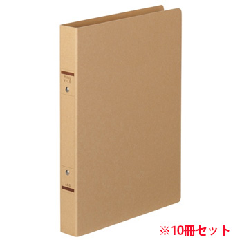 TKRF-A4SK 紙表紙Oリングファイル A4タテ 2穴 背幅36mm クラフト 10冊セット 汎用品 (910-6379)