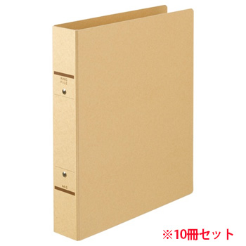 TKRW-A4SK 紙表紙Oリングファイル A4タテ 2穴 背幅52mm クラフト 10冊セット 汎用品 (912-1250)