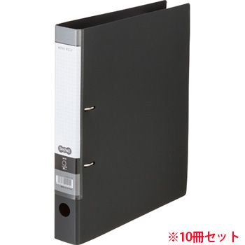 CDFWA4S-DM Dリングファイル A4タテ 2穴 背幅45mm ダークグレー 10冊セット 汎用品 (912-3177)