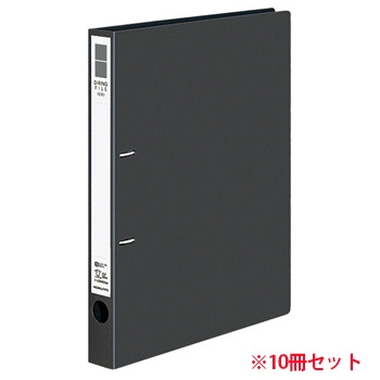 コクヨ フ-UDR420DM Dリングファイル(ER) A4タテ 2穴 200枚収容 背幅34mm ダークグレー 10冊セット