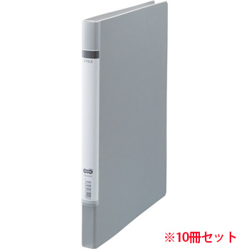 TZLA4-G 貼り表紙Zファイル ロングタイプ グレー 10冊セット 汎用品 (910-0379) 1セット＝10冊