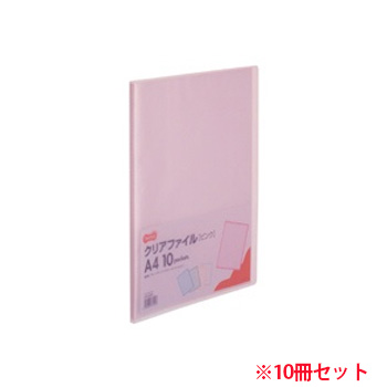 TCF-A4-10P クリアファイル A4タテ 10ポケット 背幅8mm ピンク 10冊セット 汎用品 (710-4015) 1