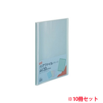 TCF-A4-20G クリアファイル A4タテ 20ポケット 背幅14mm グリーン 10冊セット 汎用品 (710-4046)