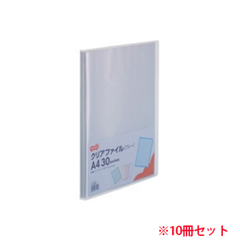 TCF-A4-30B クリアファイル A4タテ 30ポケット 背幅17mm ブルー 10冊セット 汎用品 (710-4084)